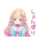 パステル女子の毎日挨拶♡（個別スタンプ：35）