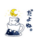 ホシクイと月のお菓子屋さん（個別スタンプ：14）
