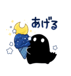 ホシクイと月のお菓子屋さん（個別スタンプ：24）