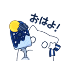 ホシクイと月のお菓子屋さん（個別スタンプ：28）