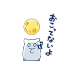 ホシクイと月のお菓子屋さん（個別スタンプ：35）