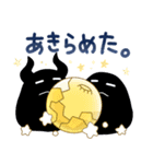 ホシクイと月のお菓子屋さん（個別スタンプ：39）