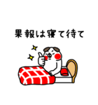 全力いぬ前向き編（個別スタンプ：2）