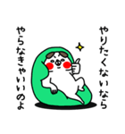 全力いぬ前向き編（個別スタンプ：3）
