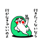 全力いぬ前向き編（個別スタンプ：4）