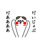 全力いぬ前向き編（個別スタンプ：9）