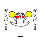 全力いぬ前向き編（個別スタンプ：26）