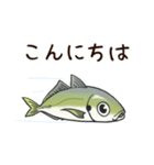 鯵のアジな日常（個別スタンプ：2）