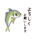 鯵のアジな日常（個別スタンプ：5）