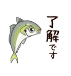 鯵のアジな日常（個別スタンプ：6）