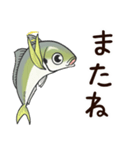鯵のアジな日常（個別スタンプ：7）