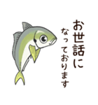 鯵のアジな日常（個別スタンプ：8）