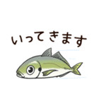 鯵のアジな日常（個別スタンプ：9）