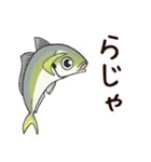 鯵のアジな日常（個別スタンプ：13）