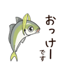 鯵のアジな日常（個別スタンプ：15）