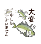 鯵のアジな日常（個別スタンプ：19）