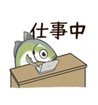 鯵のアジな日常（個別スタンプ：22）