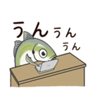 鯵のアジな日常（個別スタンプ：25）