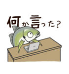 鯵のアジな日常（個別スタンプ：26）