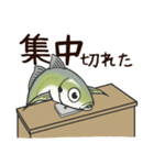 鯵のアジな日常（個別スタンプ：27）
