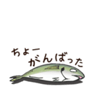 鯵のアジな日常（個別スタンプ：28）