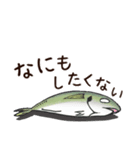 鯵のアジな日常（個別スタンプ：29）