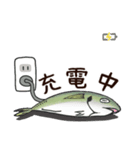 鯵のアジな日常（個別スタンプ：31）