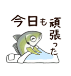 鯵のアジな日常（個別スタンプ：32）