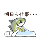 鯵のアジな日常（個別スタンプ：35）