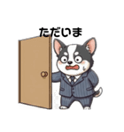 犬✖️恐妻家（個別スタンプ：2）