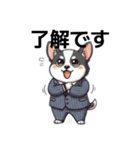 犬✖️恐妻家（個別スタンプ：5）