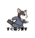 犬✖️恐妻家（個別スタンプ：8）