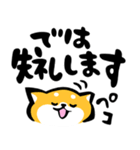 ふでしば【フェイス】会話の始めと終わり（個別スタンプ：25）