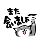 ふでしば【フェイス】会話の始めと終わり（個別スタンプ：32）