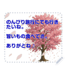 あなたの気分で自由なメッセージを♪（個別スタンプ：23）