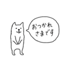 ソイさん（個別スタンプ：2）
