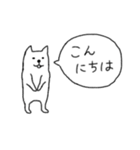 ソイさん（個別スタンプ：3）