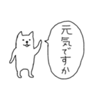 ソイさん（個別スタンプ：4）