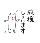 ソイさん（個別スタンプ：9）
