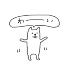 ソイさん（個別スタンプ：10）