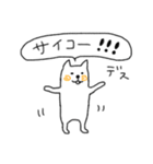 ソイさん（個別スタンプ：11）