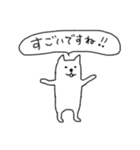 ソイさん（個別スタンプ：12）