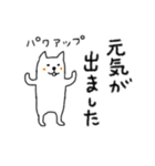 ソイさん（個別スタンプ：18）