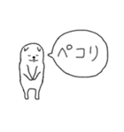 ソイさん（個別スタンプ：20）