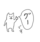 ソイさん（個別スタンプ：22）