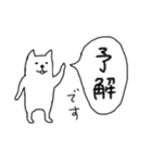 ソイさん（個別スタンプ：24）