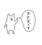 ソイさん（個別スタンプ：25）