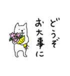 ソイさん（個別スタンプ：37）
