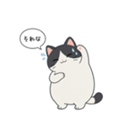 「それな」ぽっちゃりネコ（個別スタンプ：10）