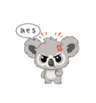 許せる コアラ（個別スタンプ：3）